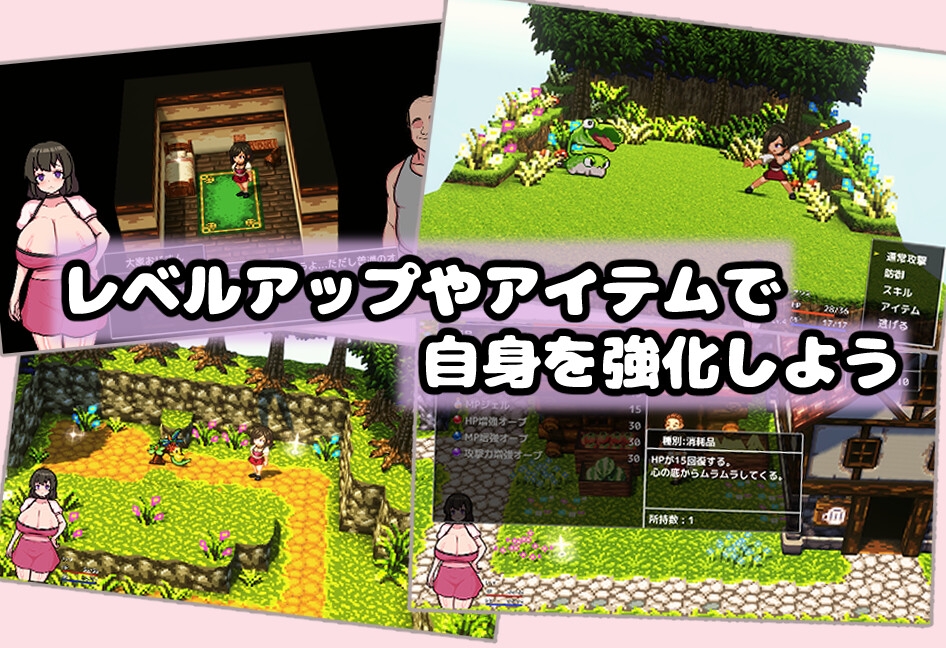 オナ狂ナツミの穴拡張