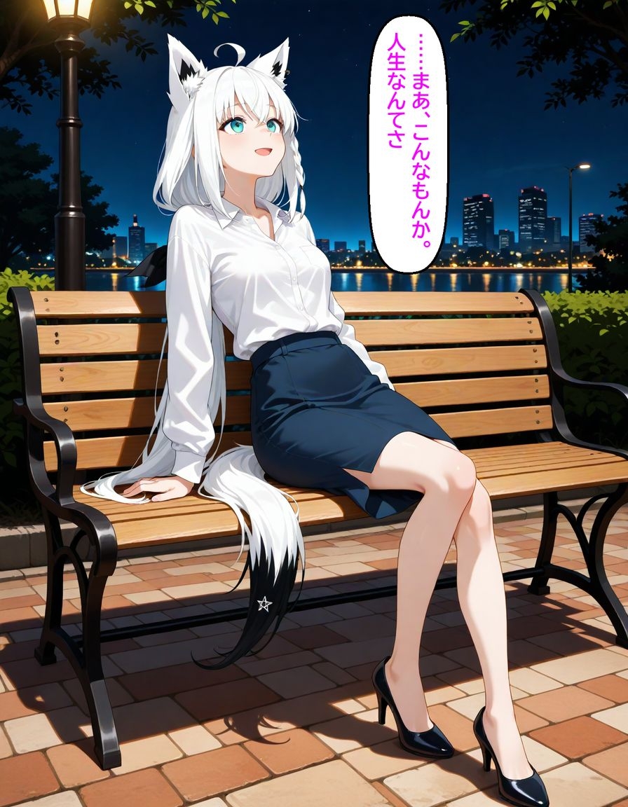 白〇フブキ ナンパなんてと思っていたのに