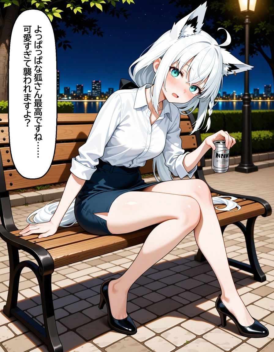 白〇フブキ ナンパなんてと思っていたのに