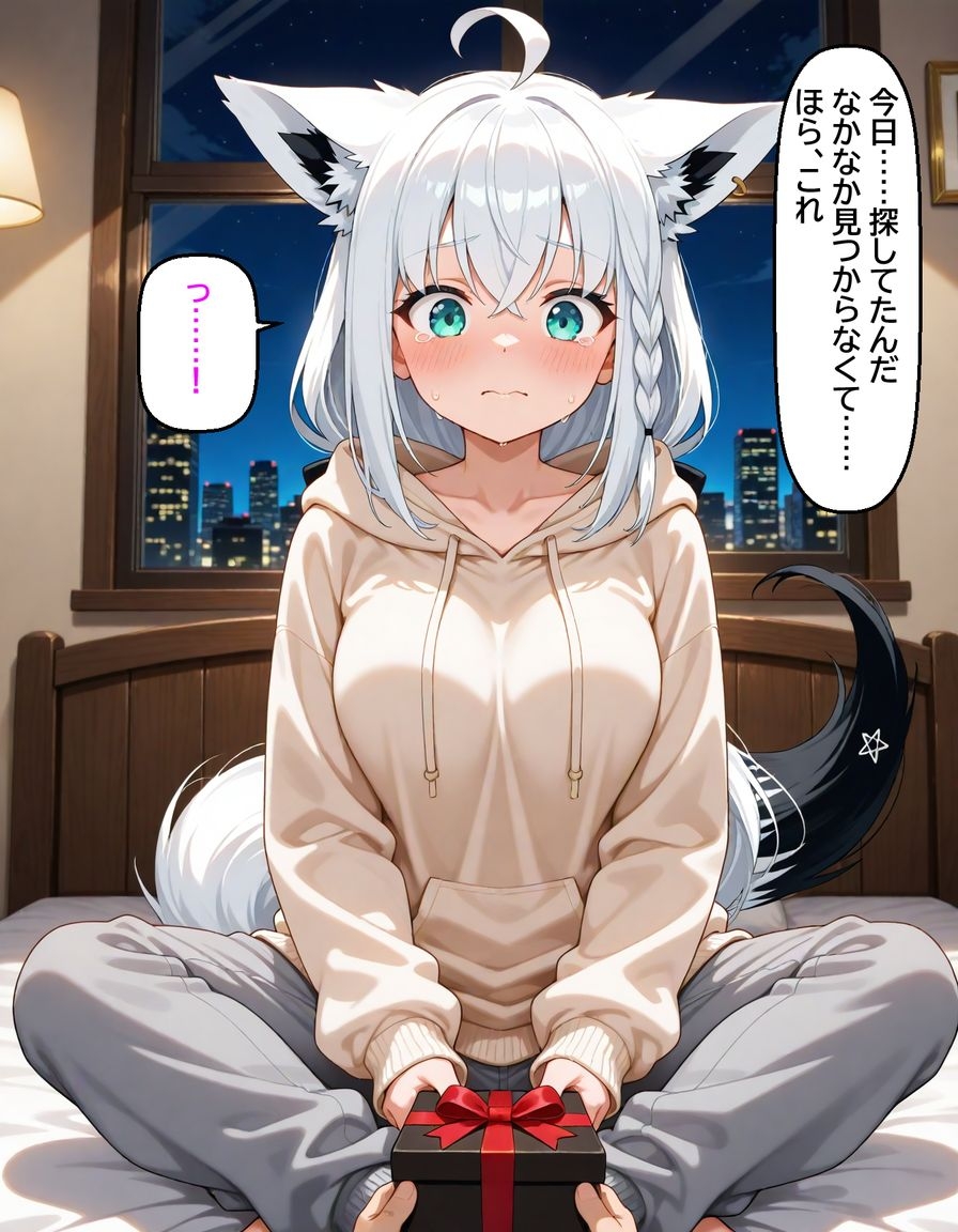 白〇フブキ〜5回出すまで寝かせない〜