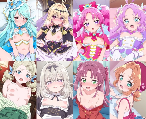 プリキ◯ア エロCG集29 ( 500枚 )