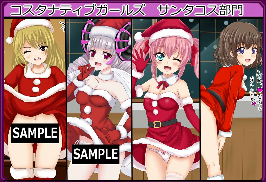 【虹コレVol.30】 コスタナティブガールズ