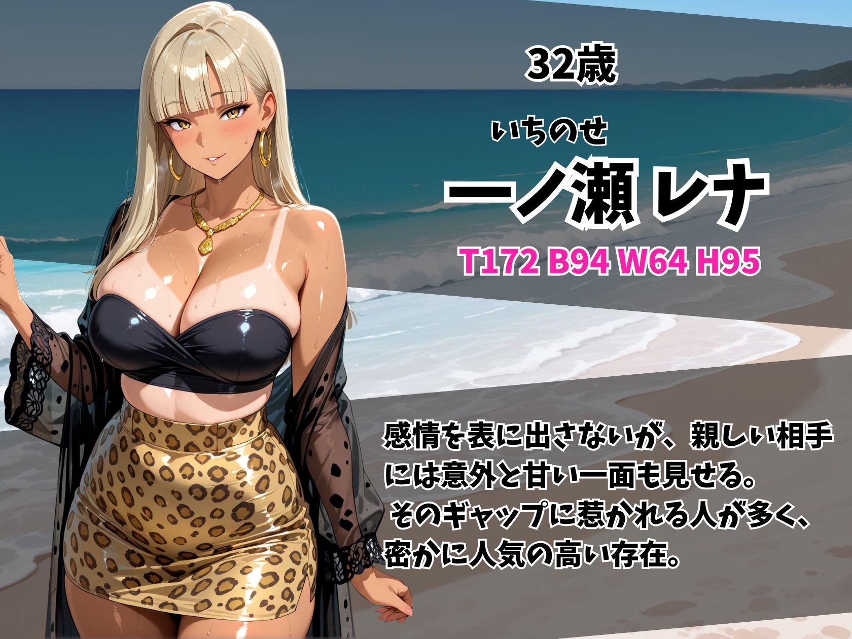 ケツ穴ミセス黒ギャル人妻ビーチ – Preview 4