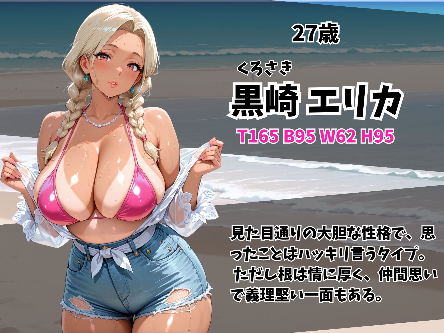 ケツ穴ミセス黒ギャル人妻ビーチ – Preview 6