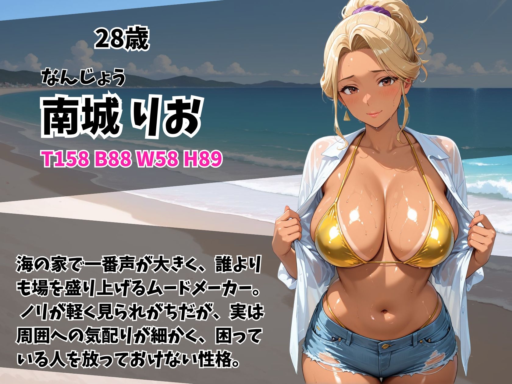 ケツ穴ミセス黒ギャル人妻ビーチ – Preview 7