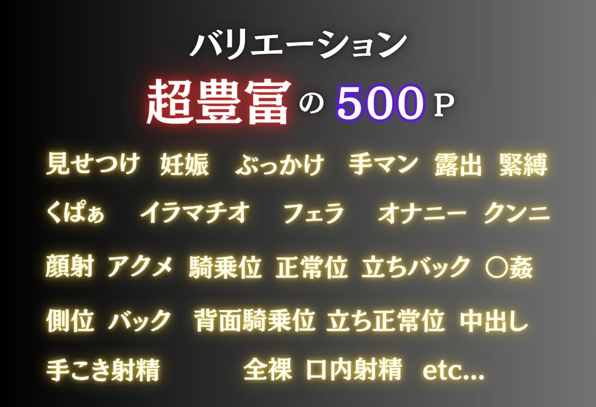 水着洗脳 催●アプリ海水浴 〜ヤミ編〜 – Preview 3