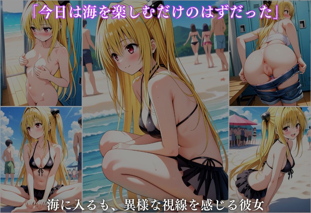 水着洗脳 催●アプリ海水浴 〜ヤミ編〜 – Preview 4