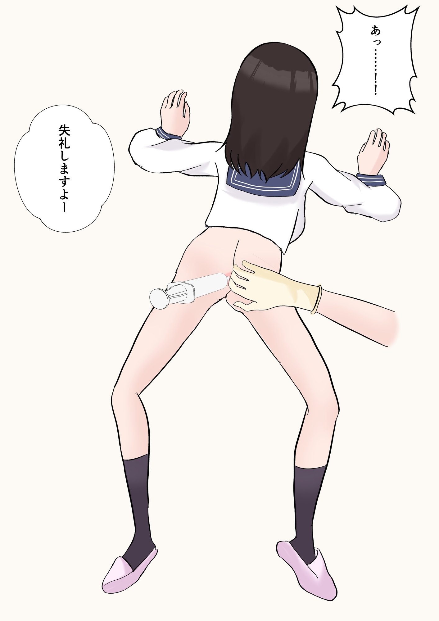 誤診の歯科ユニットーーアナルインプラントーー