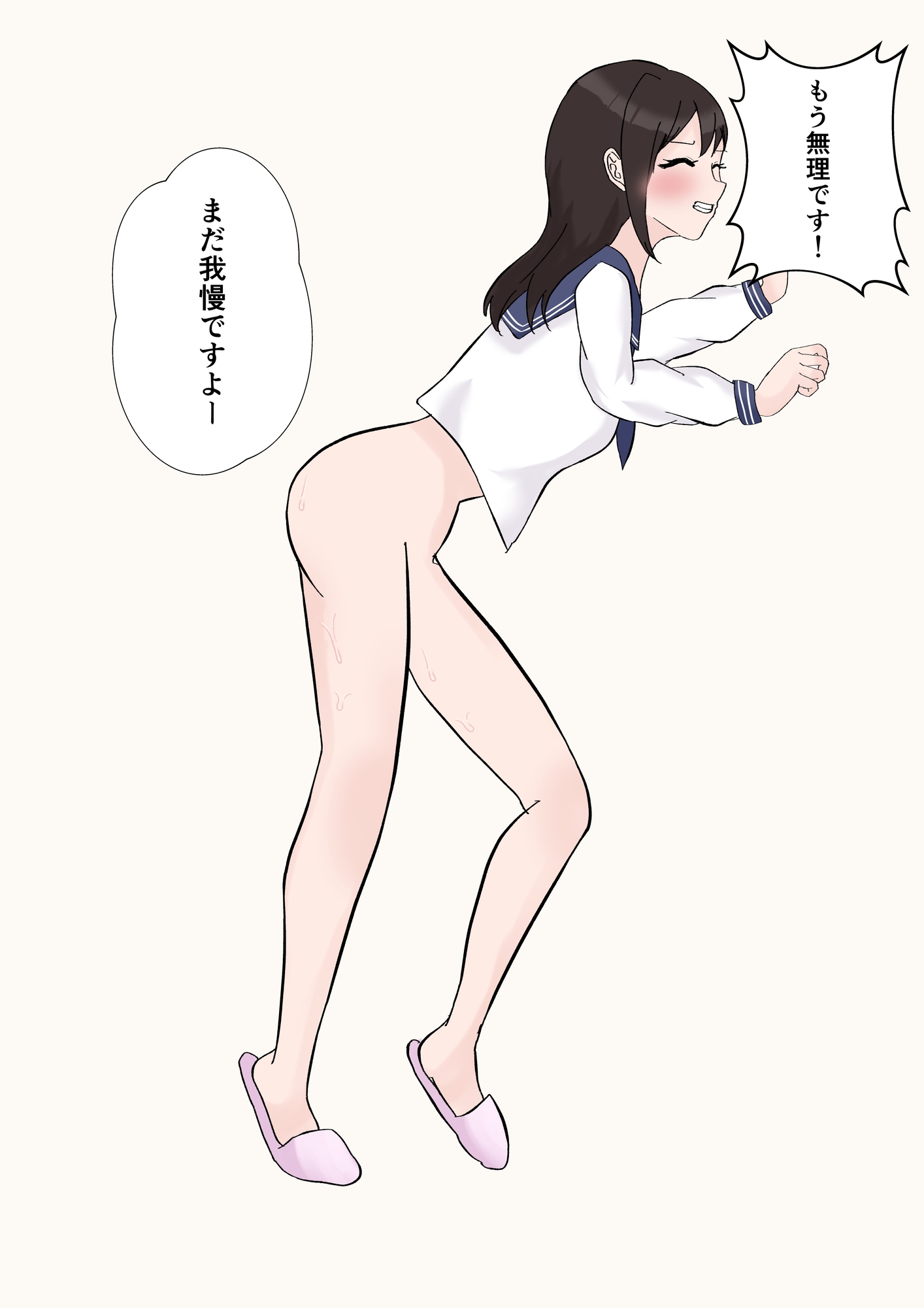 誤診の歯科ユニットーーアナルインプラントーー