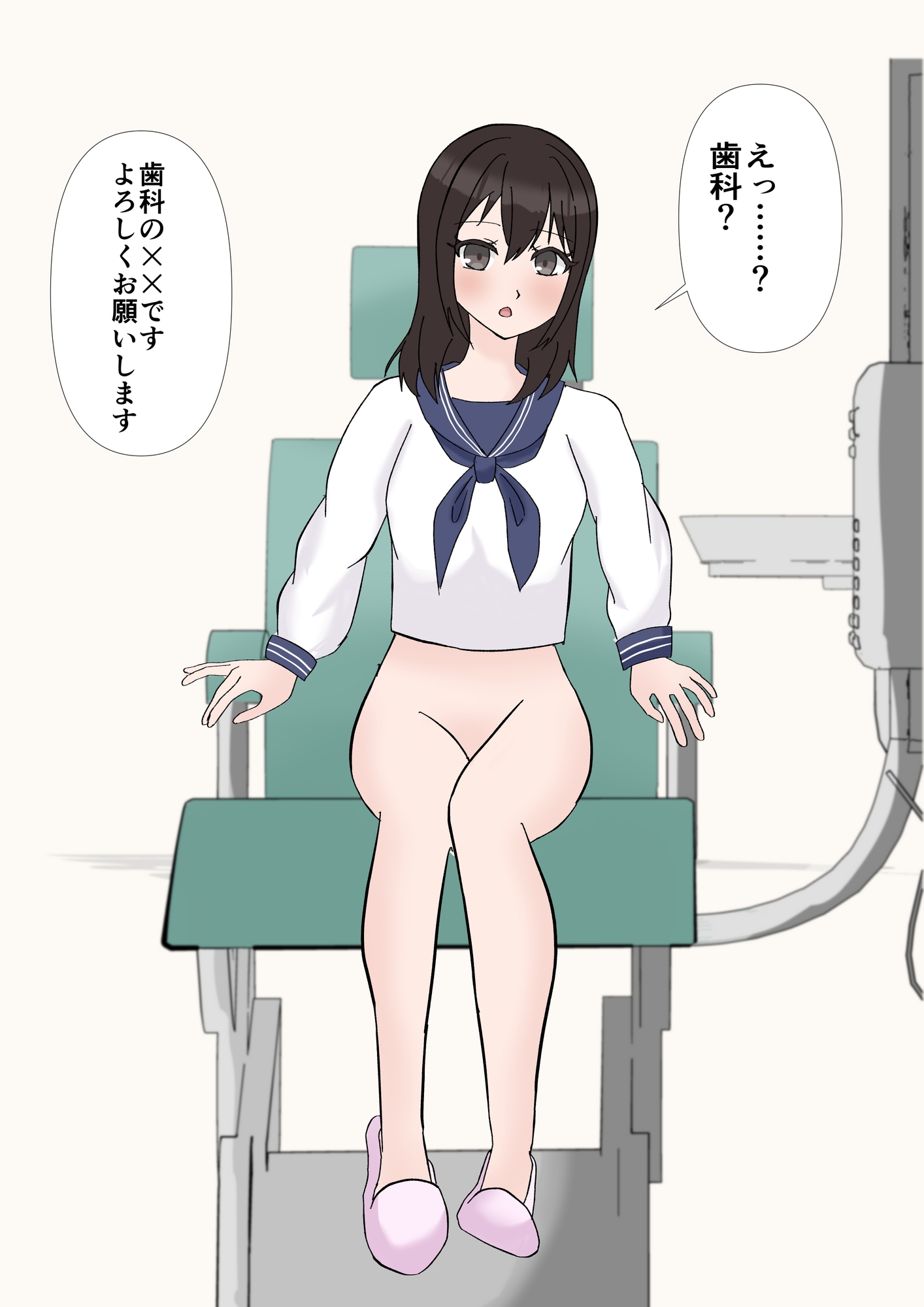 誤診の歯科ユニットーーアナルインプラントーー