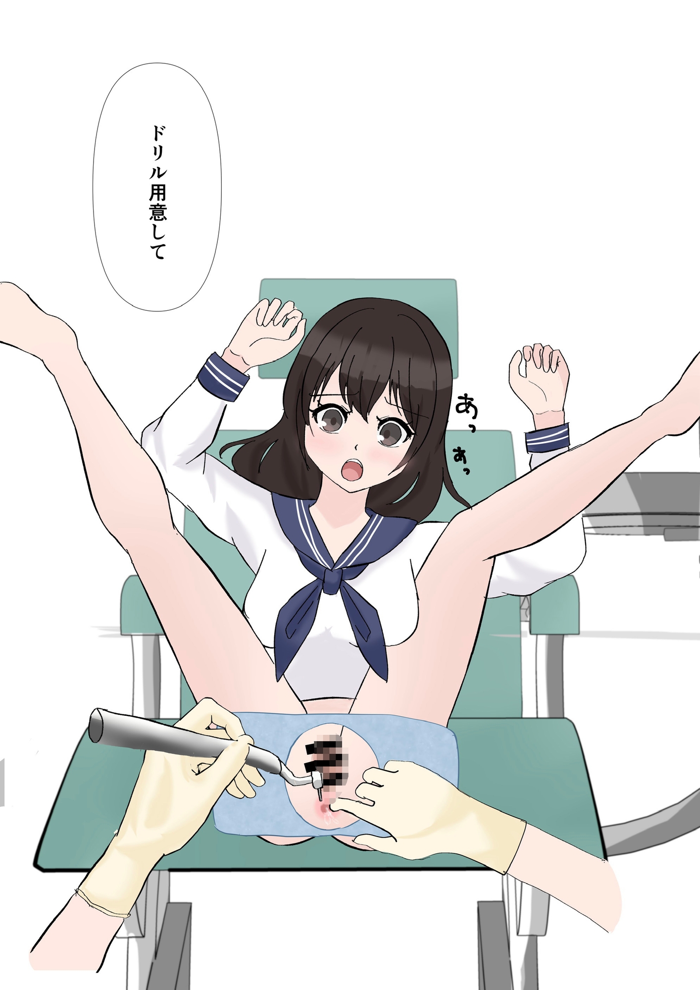 誤診の歯科ユニットーーアナルインプラントーー