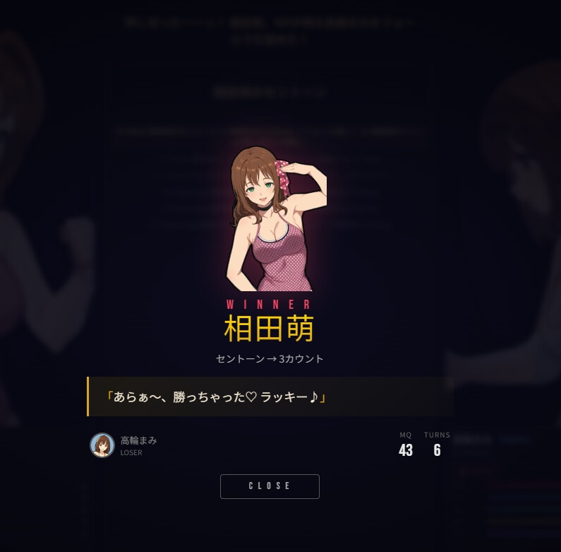 レッスルマネージャー【女子プロレス経営シム】