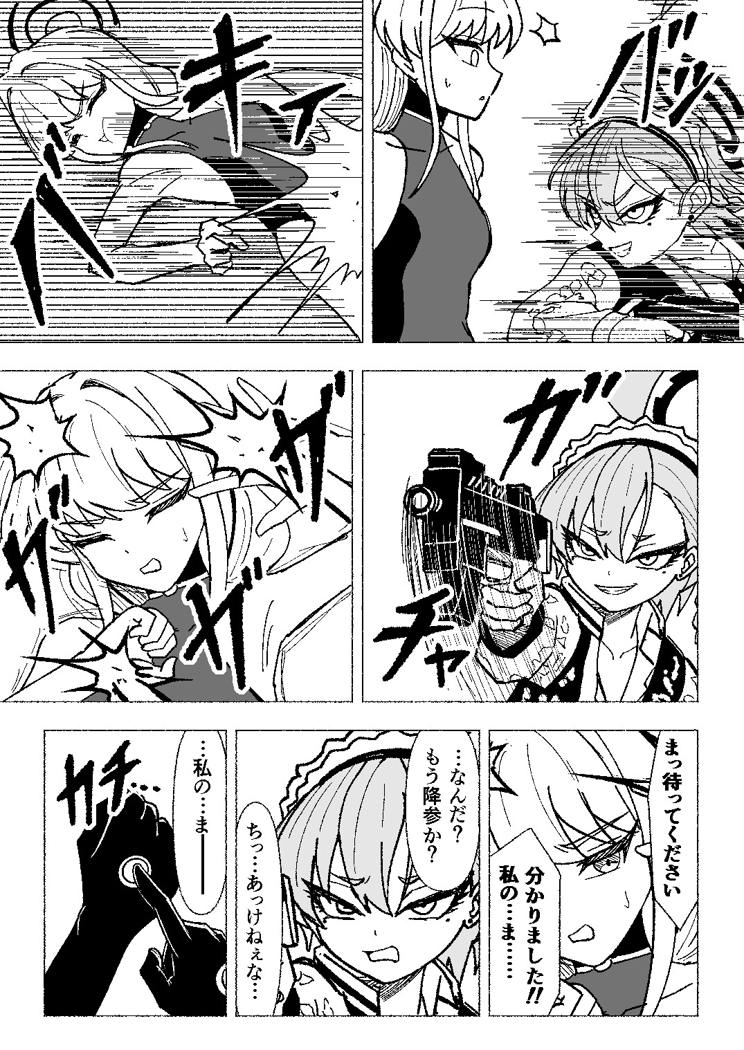 ネルvsトキvsくすぐりアビ・触手vsリオ