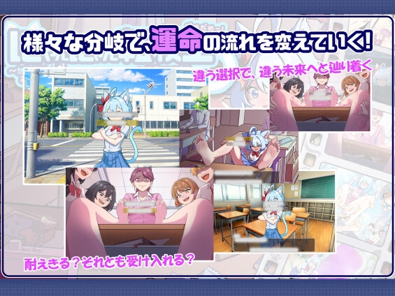 にゃんにゃん転校生~だめだめ！かわいい私が、みんなのくすぐりおもちゃになるはずがにゃい！