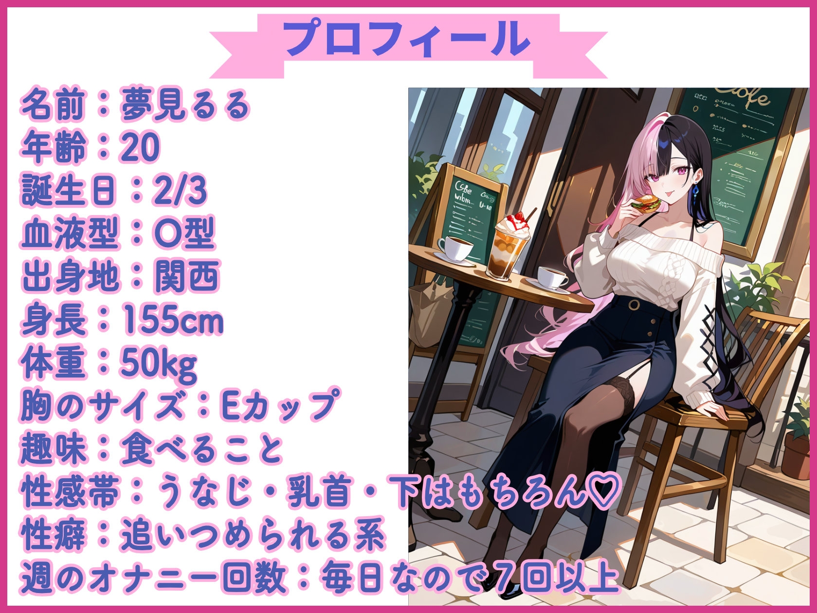 【実演SP(62)】カワボ変態女子のささやきおもちゃ実演！ぐちょぐちょまんこ響く淫語でアヘりまくりごめんなさいぃ…SP!