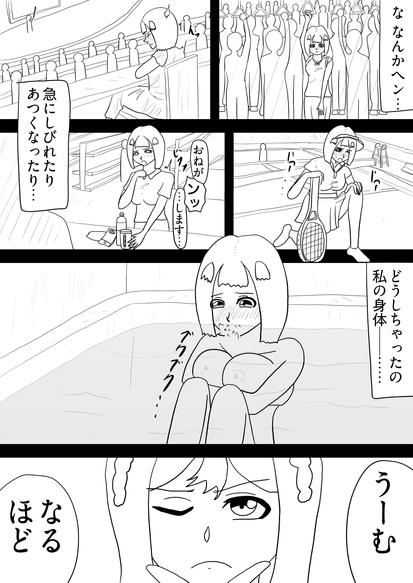 [29p！]ふたなり先輩に催○術で身も心も開発されちゃいましたぁ…[催○セラピーセンターへようこそ！]