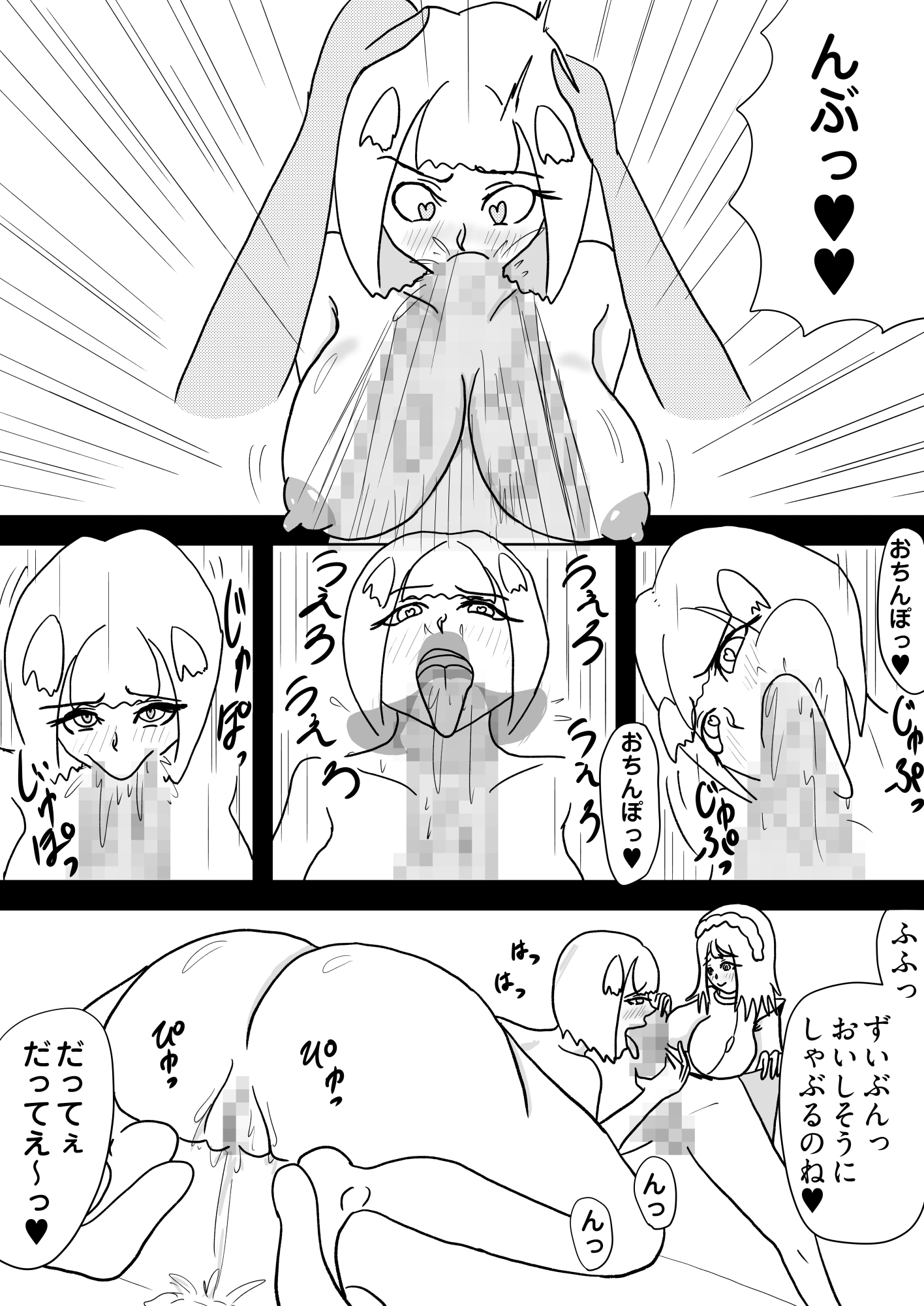 [29p！]ふたなり先輩に催○術で身も心も開発されちゃいましたぁ…[催○セラピーセンターへようこそ！]