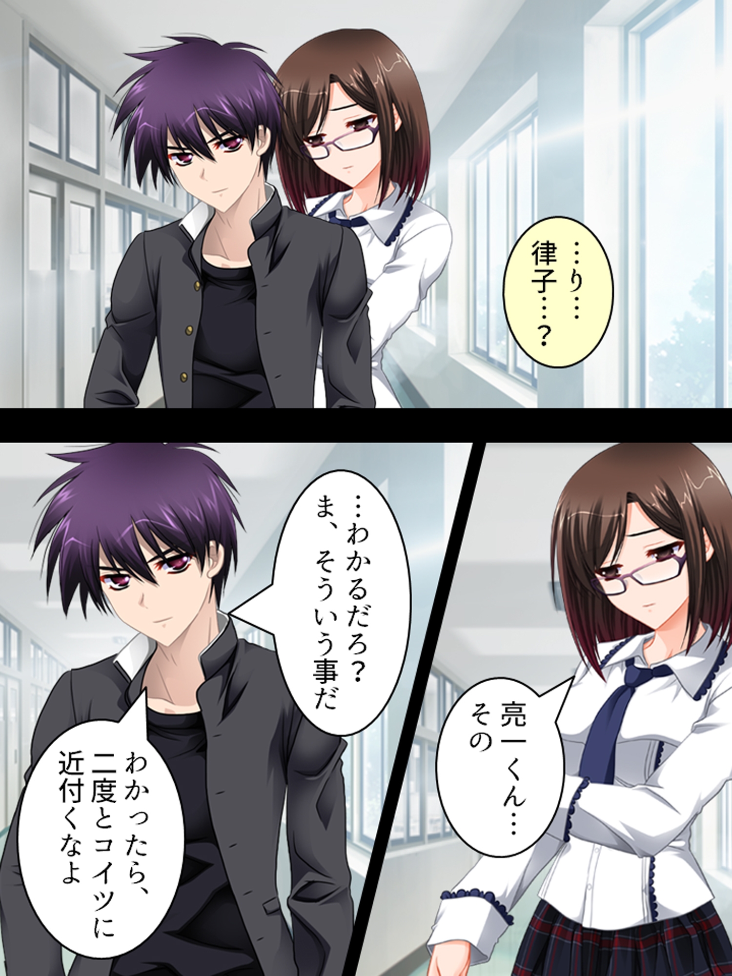 俺を振った幼馴染を操り寝取って中出し放題 <総集編>