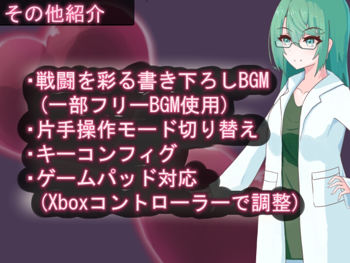 ティリシア -男の娘が状態異常でハメられ犯されるアクションゲーム-