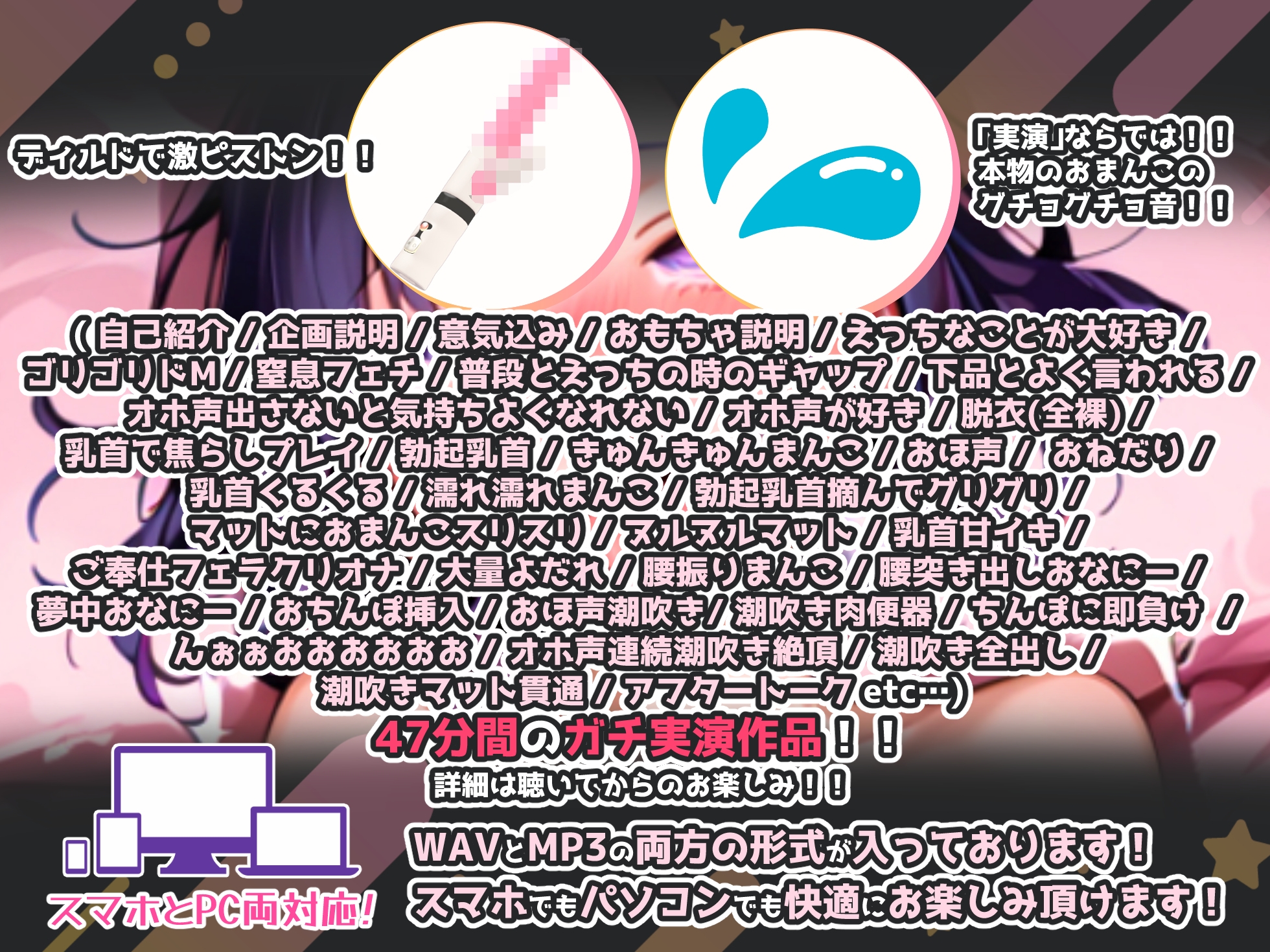 【実演オナニー×敗北マンコ！肉便器扱い！】王子様系美女ボイス声優が夢中になりすぎてぶっ壊れ汚声でイキまくる最強作品！！『おちんぽ最高しゅぎましゅ…(ぷしゃー)』