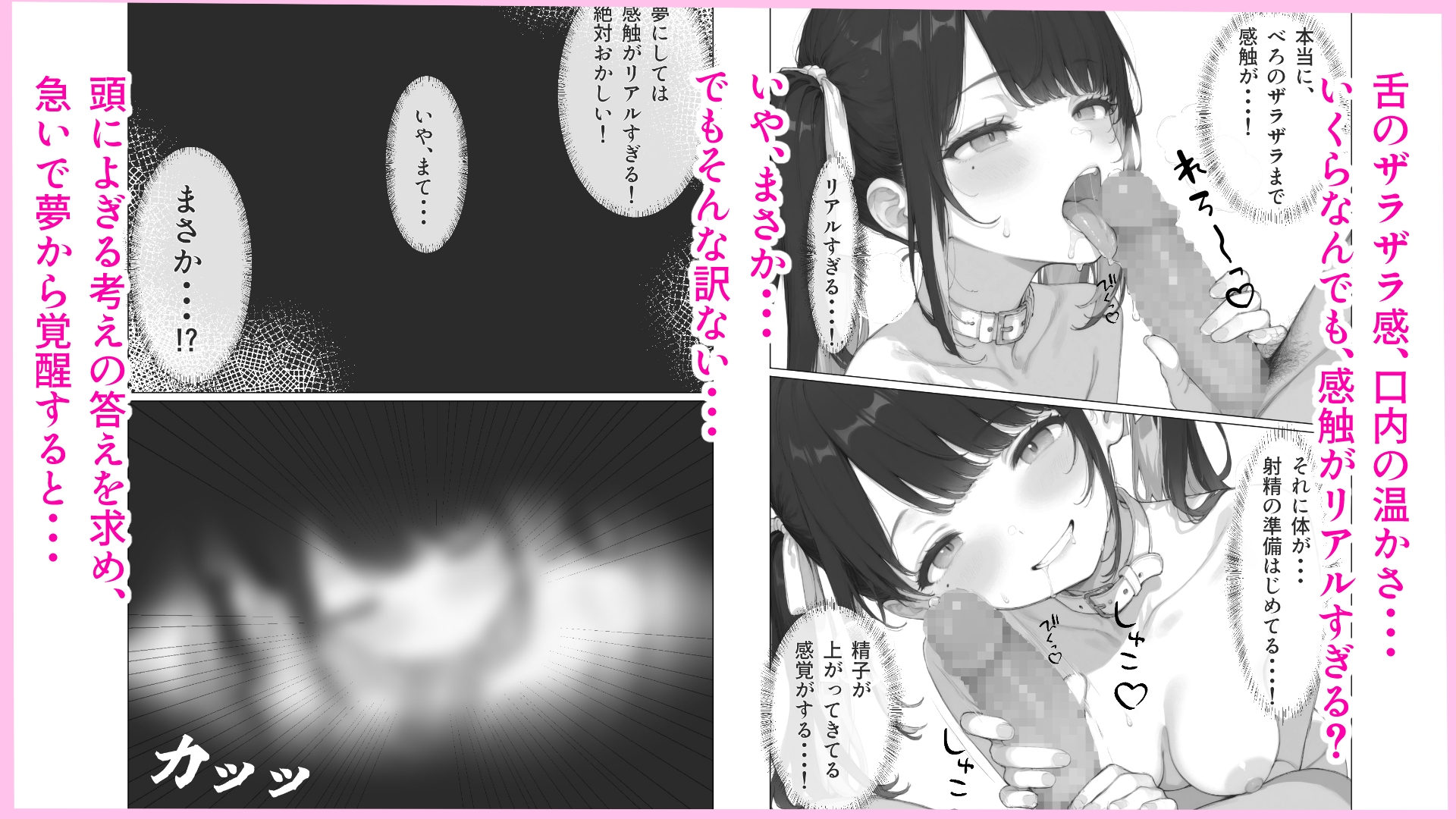 隣に住んでる天使ちゃん(?)と突然始まるイチャあまックス