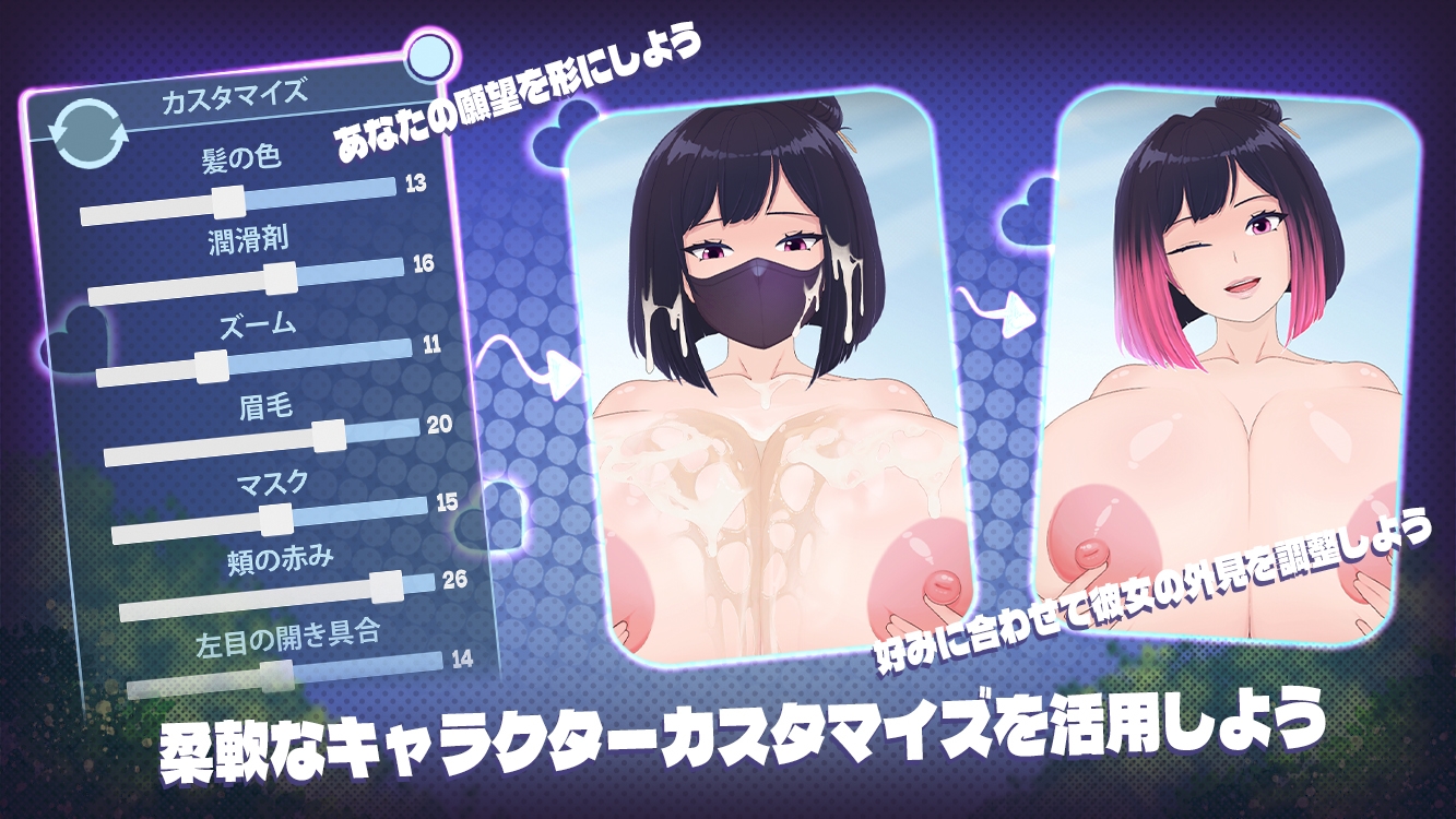 おっぱい癒しパイズリ