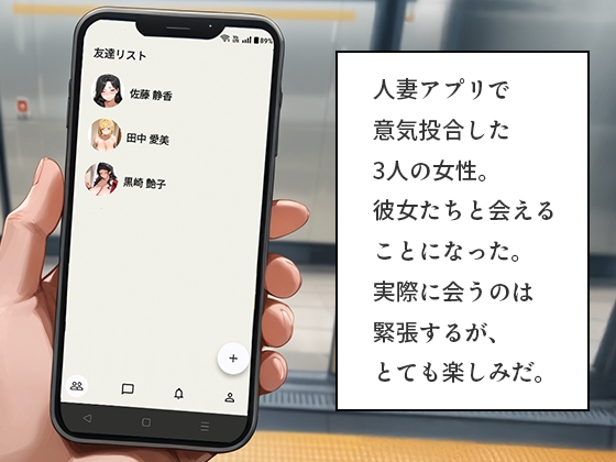 アプリで知り合った爆乳人妻を即ホテル完堕ち中出し 前編～清楚・ギャル・セクシー妻3人の背徳アクメ～