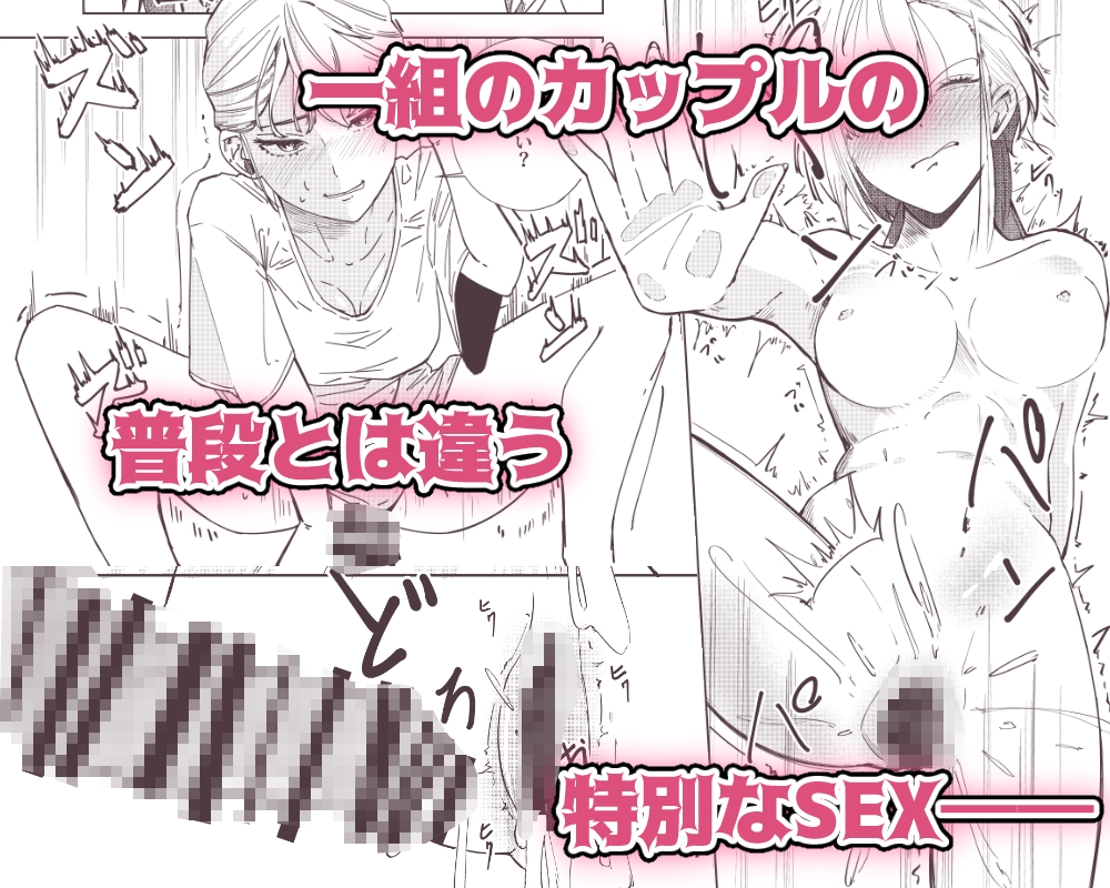 年上彼女のエッチな仕返し