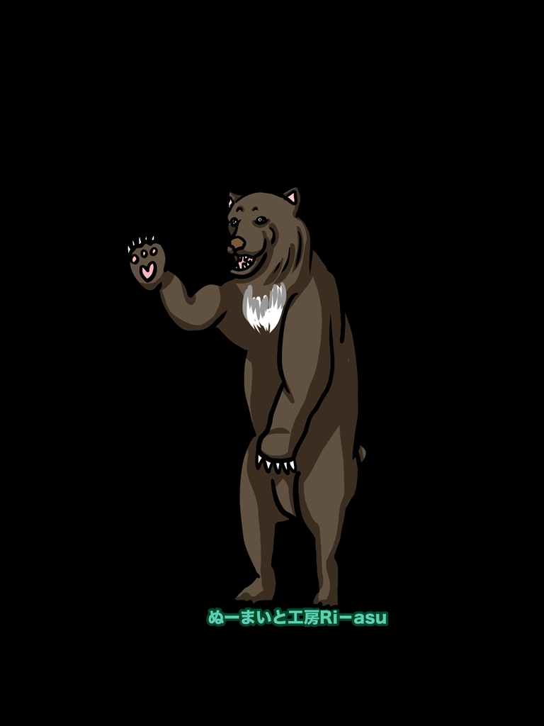 クマ抹殺計画2025年