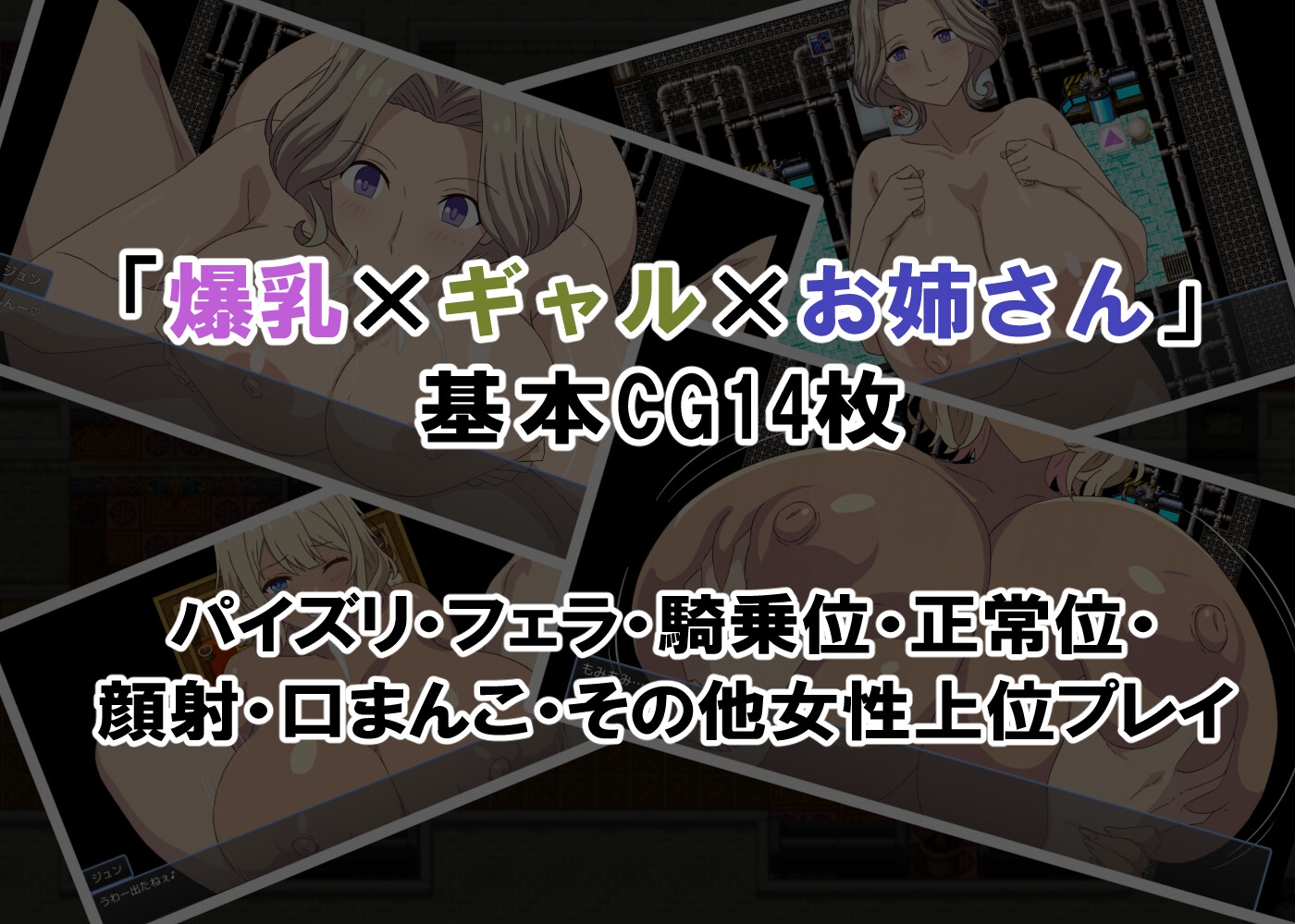 「男が俺しかいない世界」-目を覚ますと爆乳ハーレムな日々-