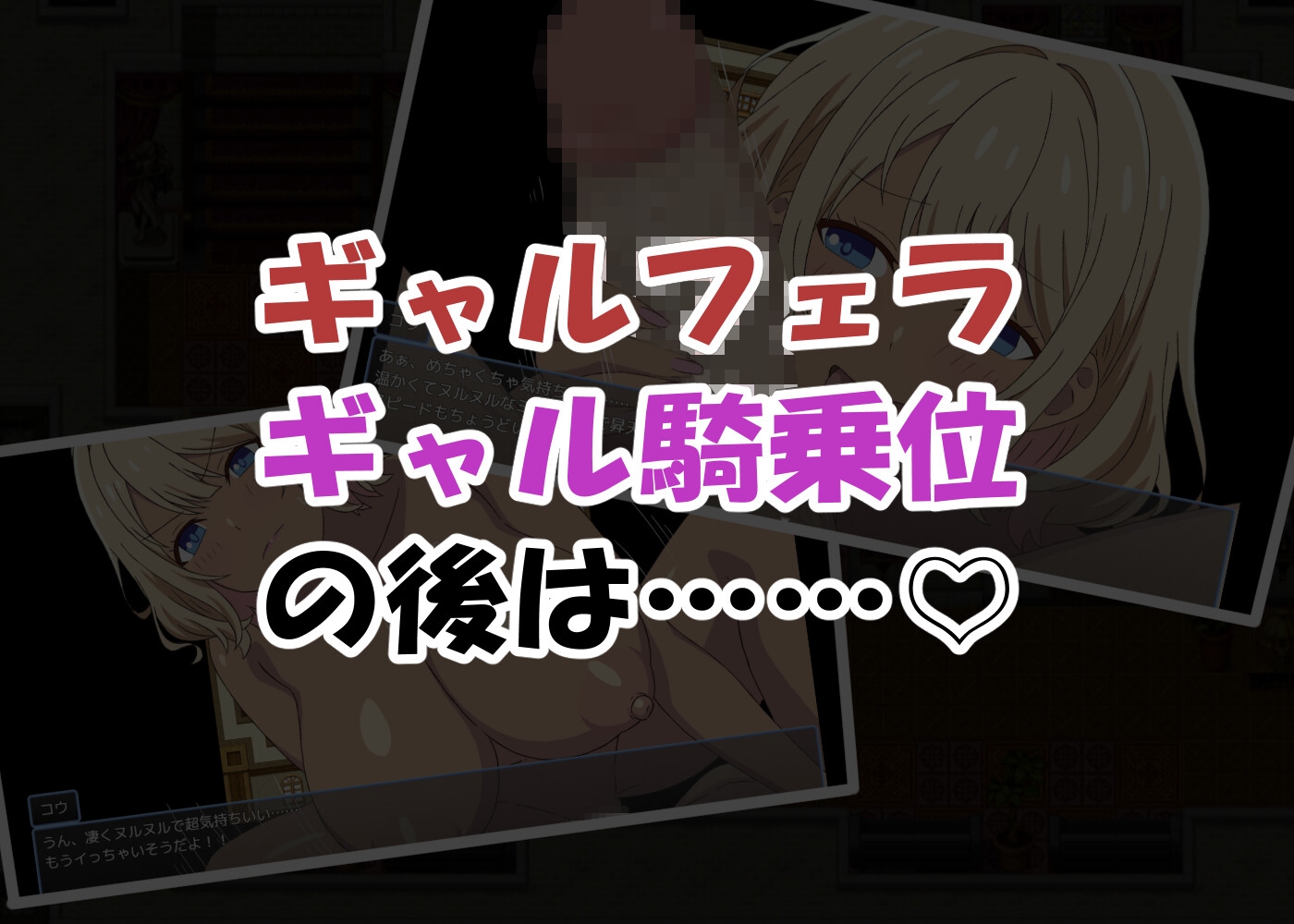 「男が俺しかいない世界」-目を覚ますと爆乳ハーレムな日々-