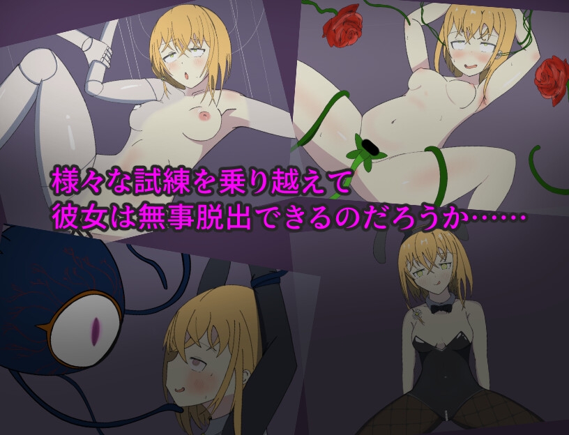 AbyssReincanation 見習い聖女と悪魔の迷宮 – Preview 5