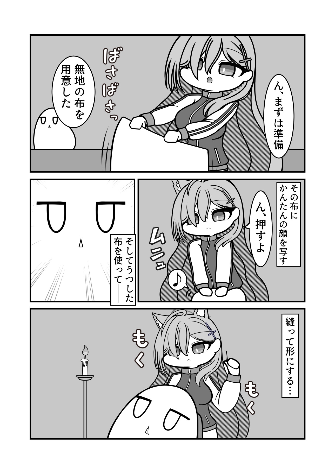 ん、シロプラハイキング