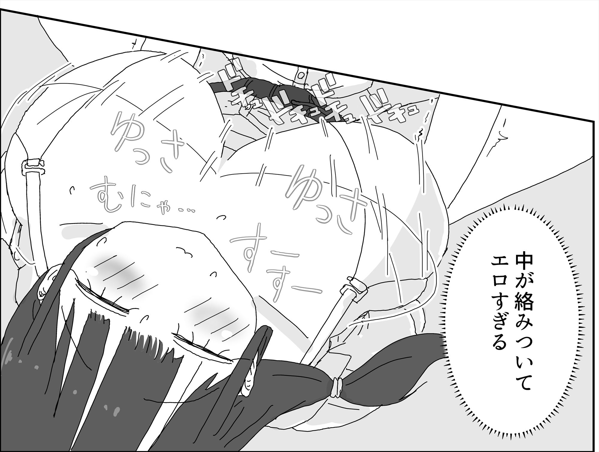 クラスメイトにお金でいろいろしてもらう話