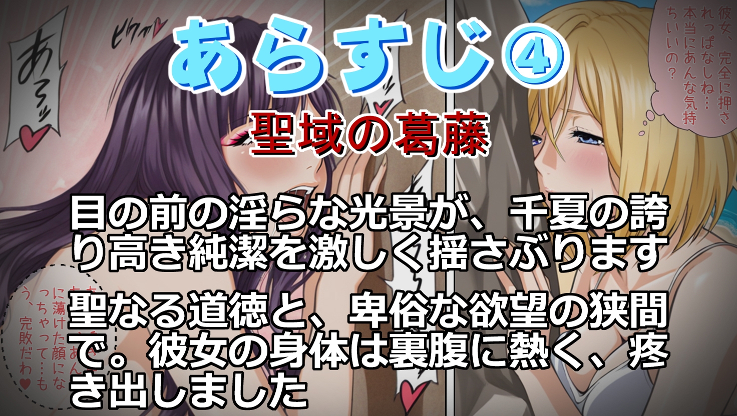 汚された日記(1)