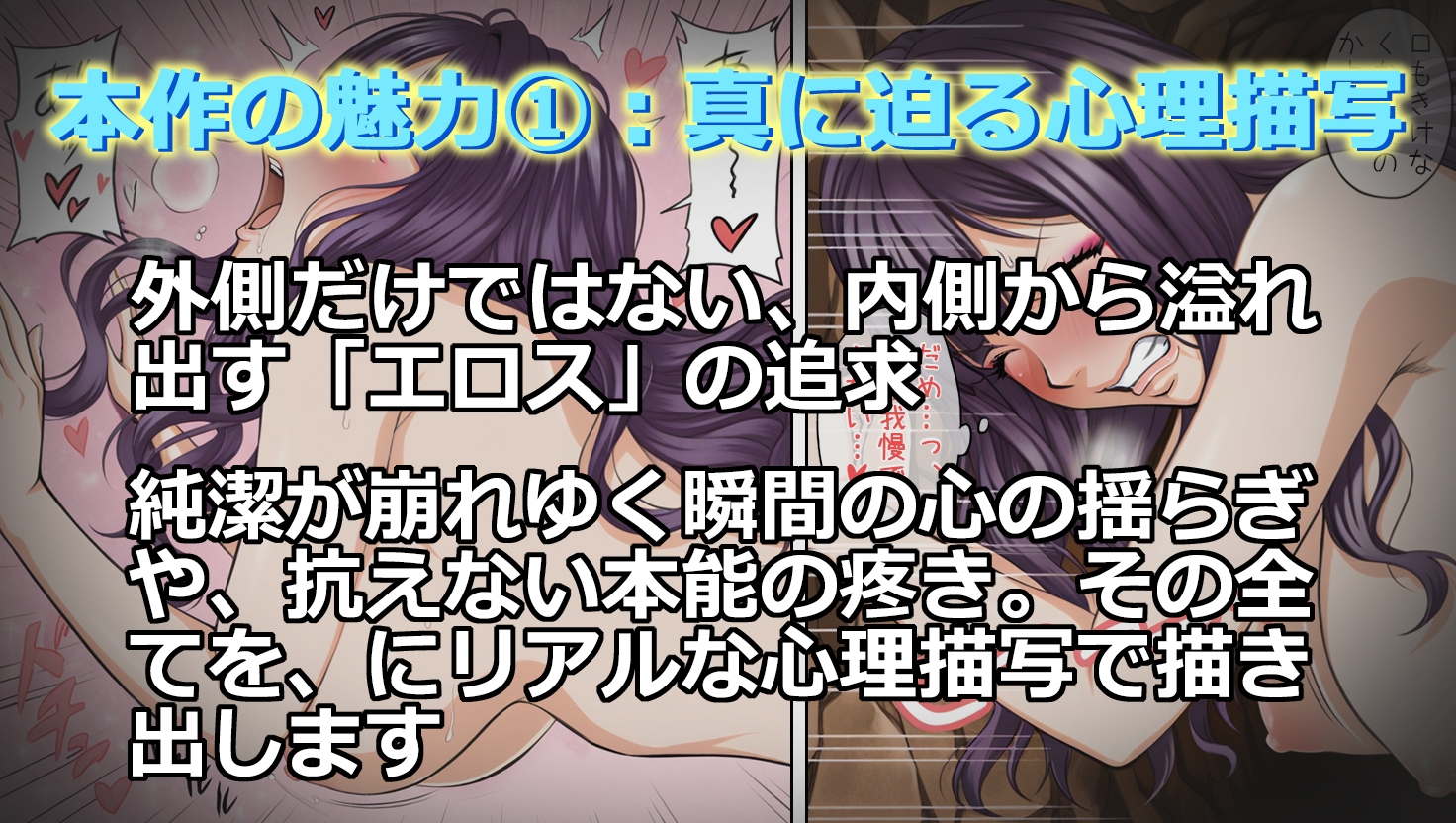 汚された日記(1)