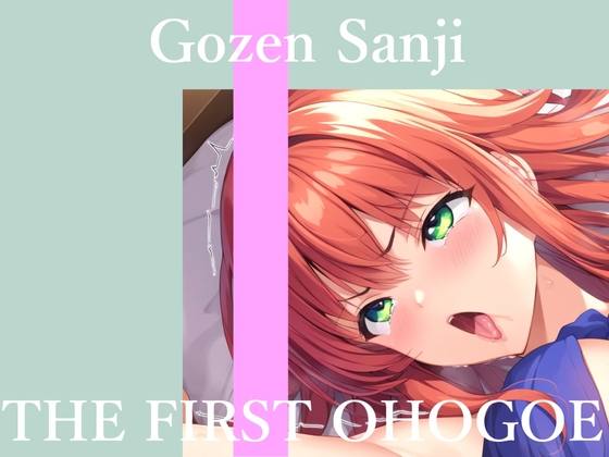 ✨初撮りオナニー実演✨THE FIRST OHOGOE✨午前3時✨