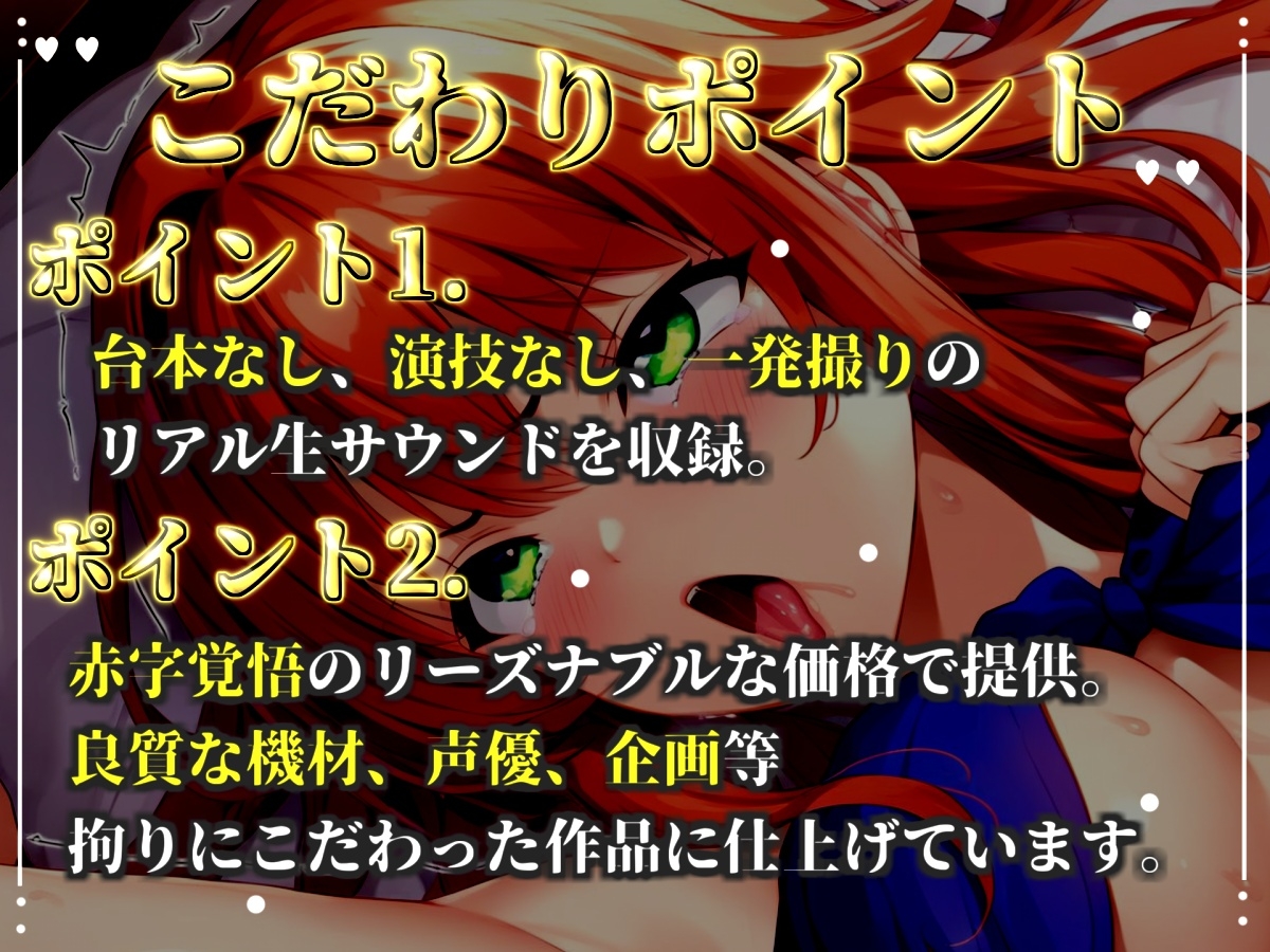 ✨初撮りオナニー実演✨THE FIRST OHOGOE✨午前3時✨