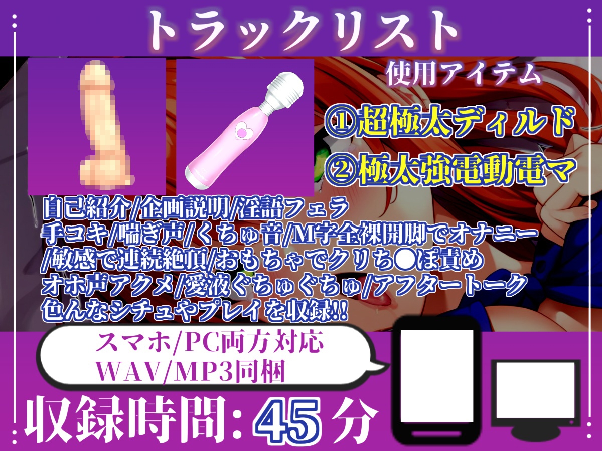 ✨初撮りオナニー実演✨THE FIRST OHOGOE✨午前3時✨