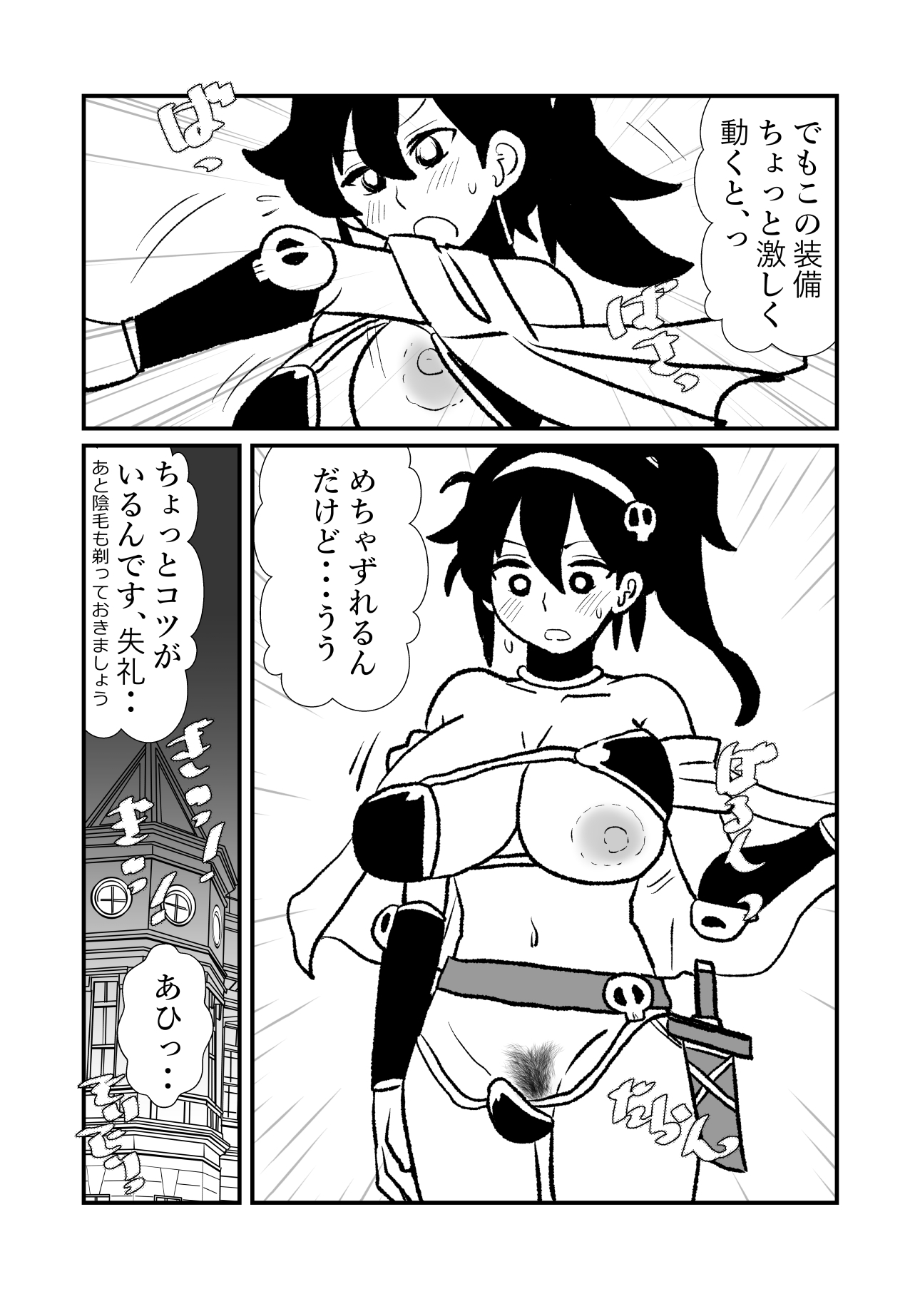 俺(勇者(仮｠の幼馴染がラスボスになっちゃったんだけどIV