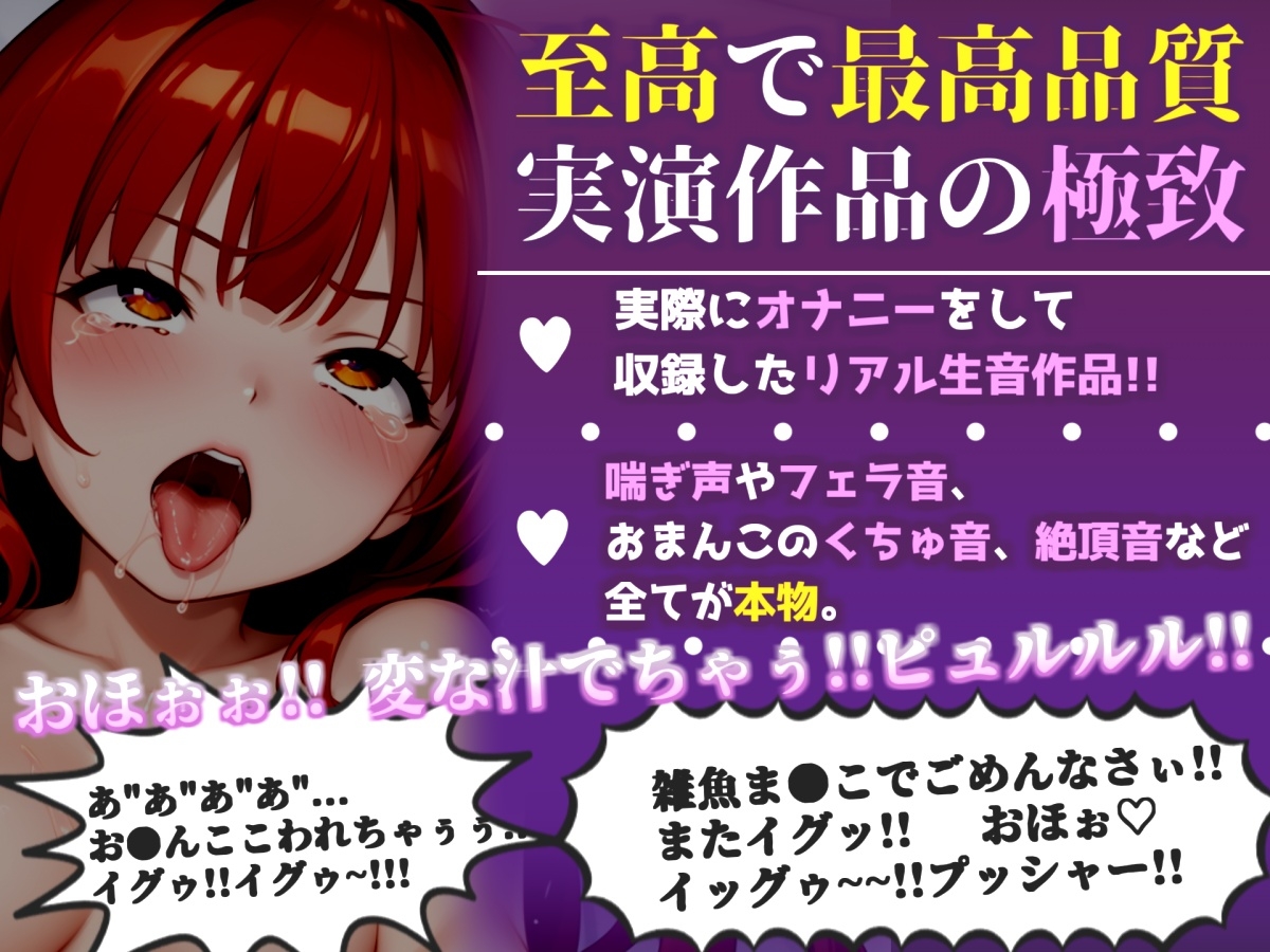 【手足拘束x電動ピストン】完全拘束&目隠し! 電動バイブで枯れ果てるまで無限の快楽責め✨「もう止めて!! 変な汁でちゃぅぅぅ// ピュルルルぅ~」【雪蓮黎途。】