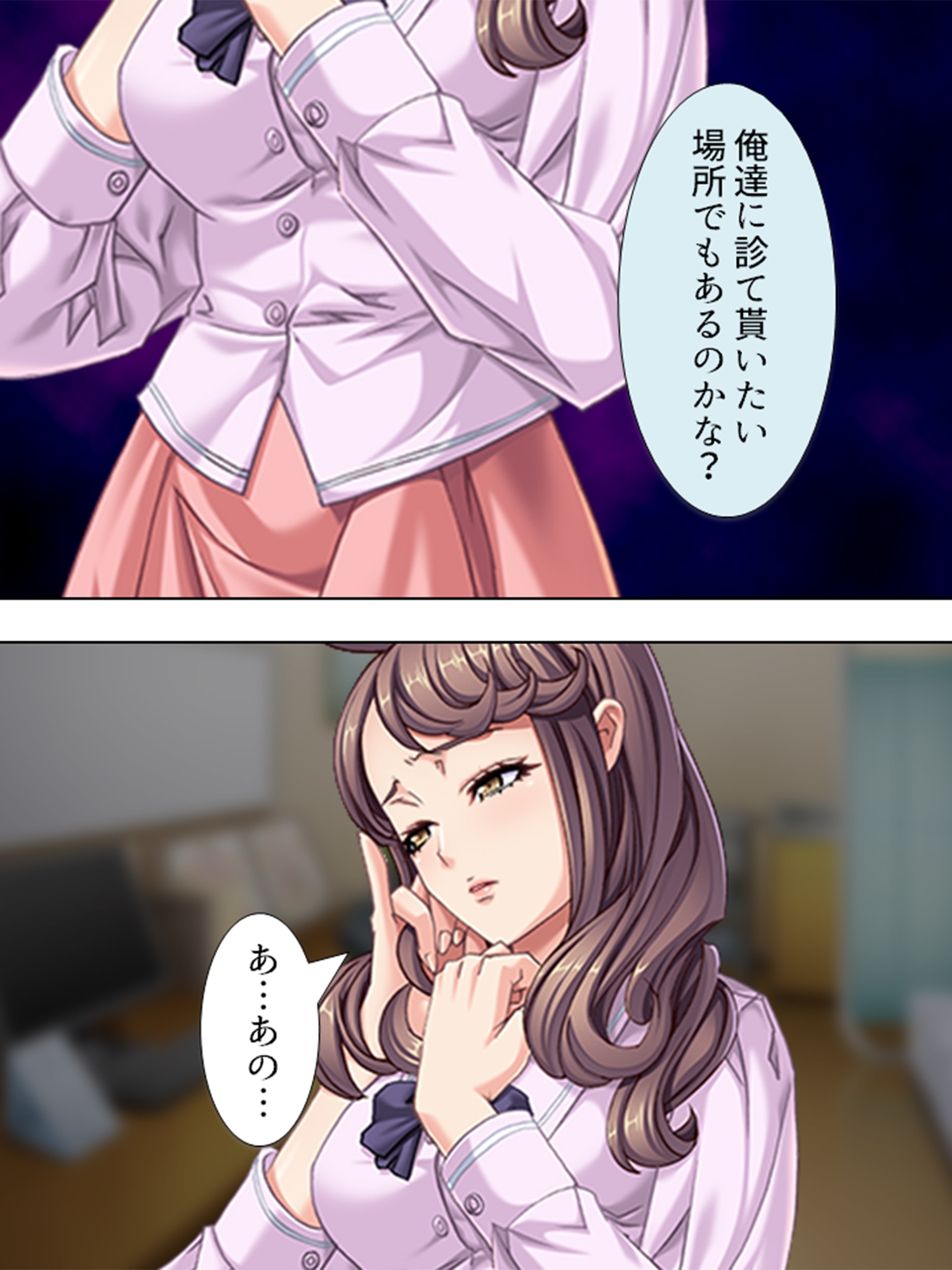 私はその日、見知らぬ男達に捕まって犯されました <総集編>