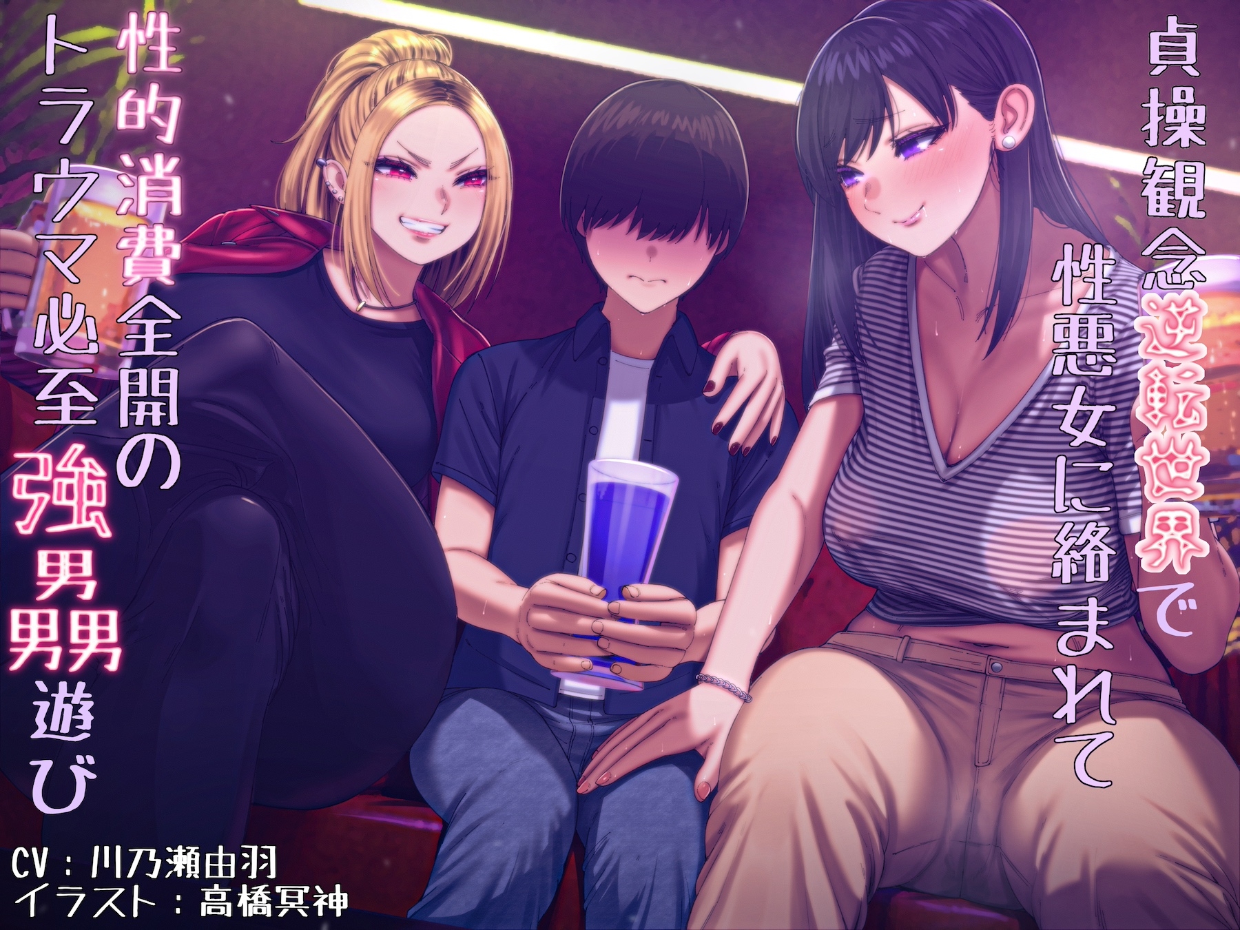 狐屋本舗9周年大感謝セール作品集(1)