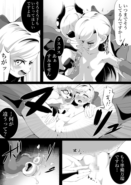 クリトリス調教生配信