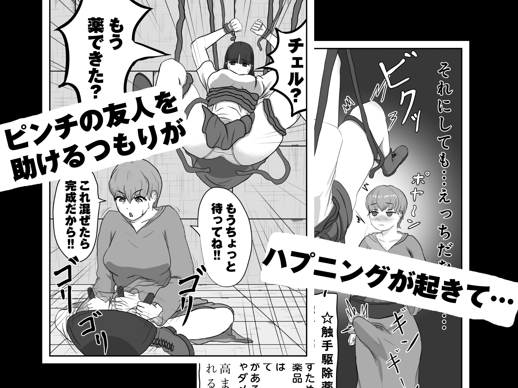 ひめへきらばーず1