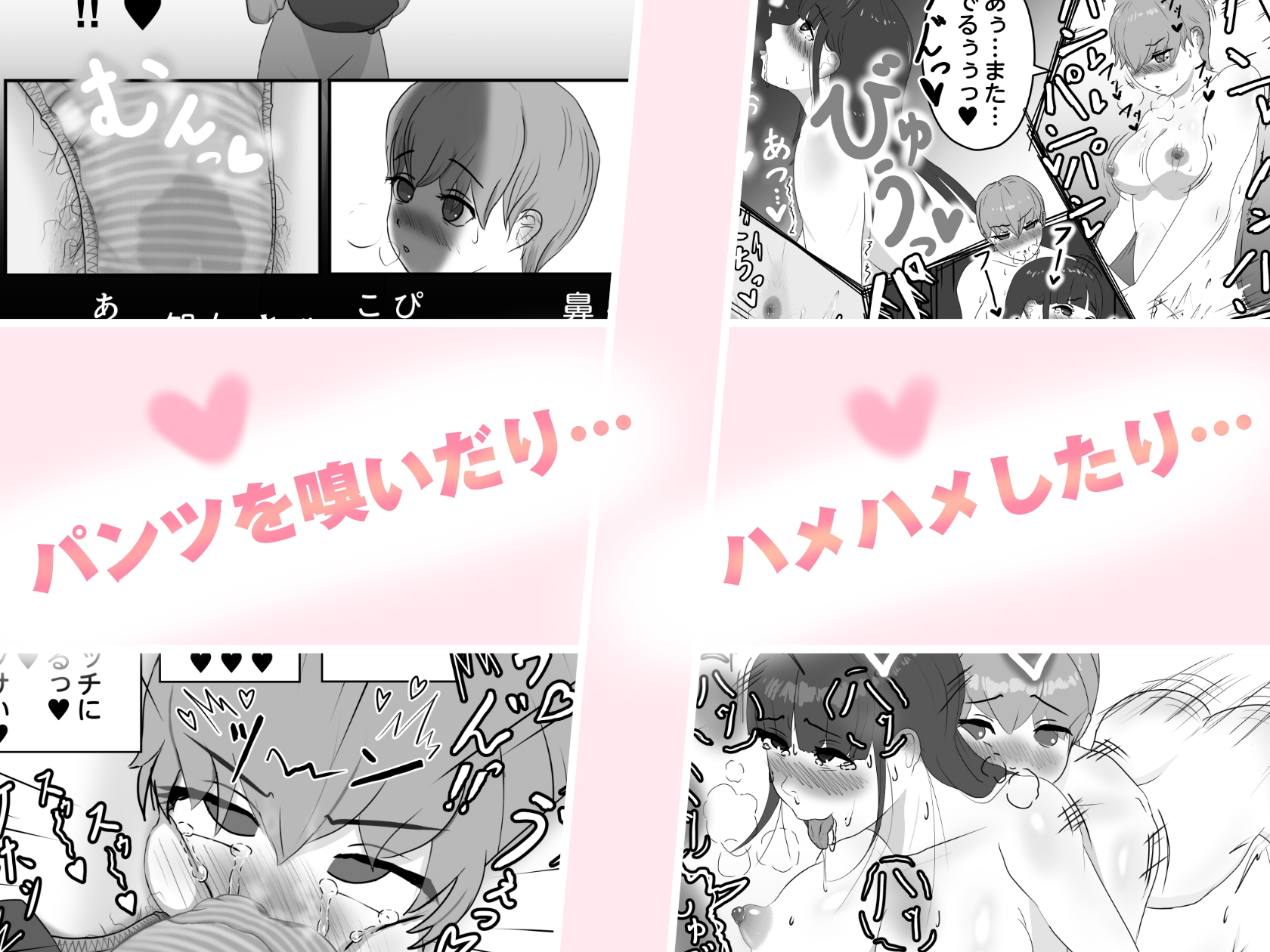 ひめへきらばーず1