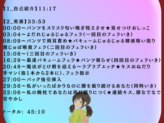 【実演オナ×異種間2種類の女】妖怪女の精液吸い取り★魔法がとけたら人間女でおねだりあまあまセックス
