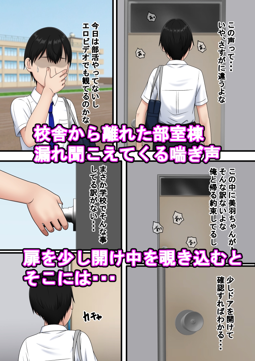 追いかけても君に届かない