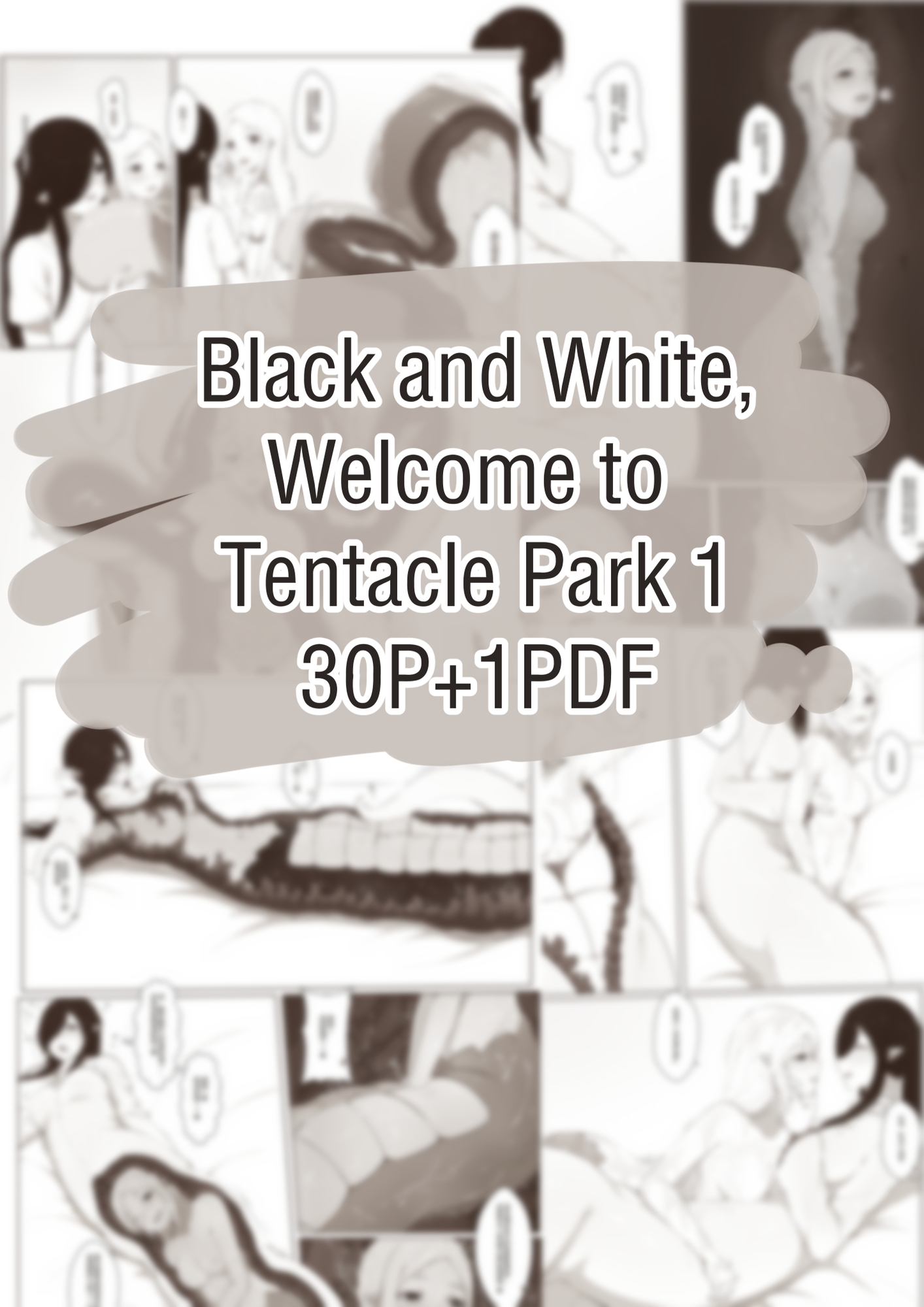 Welcome to Tentacle Park 1(30P)