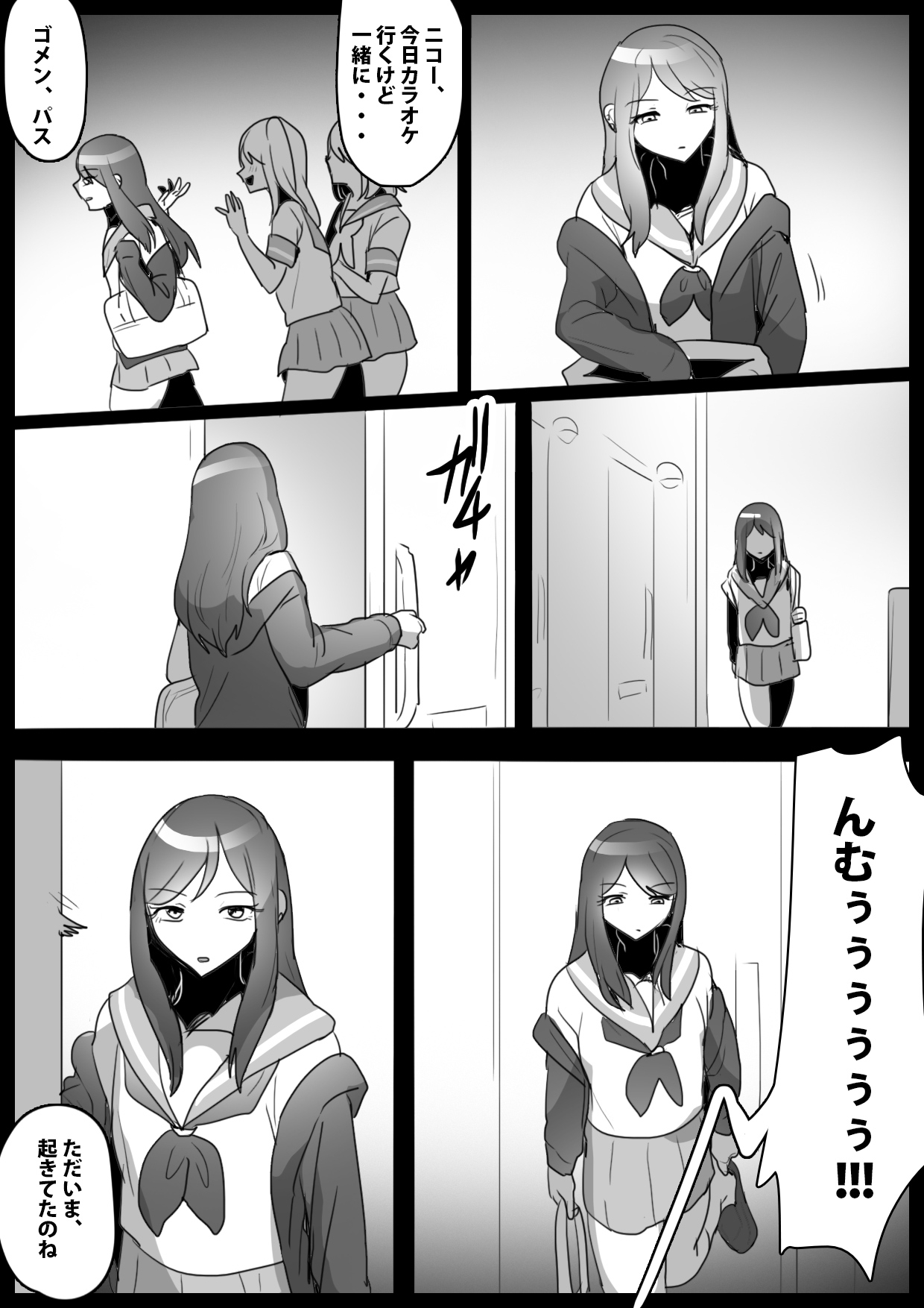 ふぇちすと SideDirty CAT